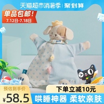 Keyobi baby soothing towel Baby mouth-to-mouth soothing doll 0-1 year old childrens gift sleep plush toy
