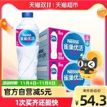 Nestlé Uihuo Purified Water Drinking Water 550ml * 48 bottles full box small home business