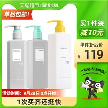 Three valleys of evolution shampoo conditioner bath 3 sets of 420mlx2 bottle 550mlx1 bottle