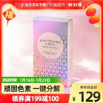 Shuke Teeth Paste Whitening and Yellow Removal 14 Pair 28 Artifact Teeth Yellow Whitening Teeth Patch Whitening Teeth Whitening