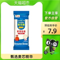 Golden dragon fish home Chang Jin Road fine hanging noodles 800g soup noodles noodles noodles noodles Noodles instant noodles food