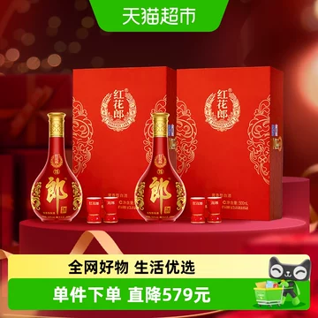红花郎15-红花郎15促销价格、红花郎15品牌- 淘宝