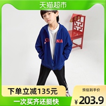 Piggy Banna Boy Dress 2021 Fall New Children Suit Boy With Cap Jacket Pants Two Sets of CUHK Scout