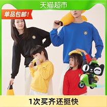 () Little pig Banner childrens clothing parent-child clothing a family of three male and female children Joker long-sleeved top cotton