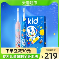 usmileQ3 Planet Sonic Children Electric Toothbrushes Baby Fun Planet Brushed Toddler Electric Toothbrush 1 Case