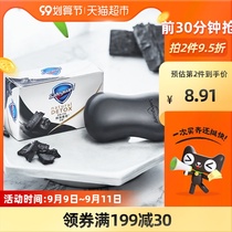 Shufu Jia soap discharge turbid bamboo charcoal skin cleansing bath soap 108g men and women family Non red pomegranate official