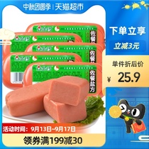 Golden Gong ham sausage with salt ham slices 230g * 5 bags convenient instant fried rice lunch meat instant hot pot ingredients