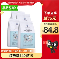 Jie can flush toilet bentonite tofu mixed cat litter cat litter 2 8KG * 4