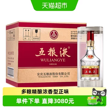 五粮液普五第八代52度500ml-五粮液普五第八代52度500ml促销价格
