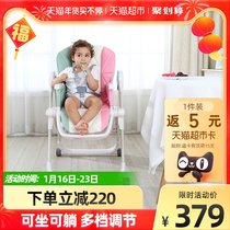 dodoto childrens dining chair baby dining chair multi-function foldable household portable reclining seat 680