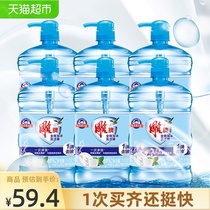 Carving brand dishwashing liquid full effect concentrated 1 02kg*6 bottles can be contacted with food easy to drift easy to clear Affordable value-added package