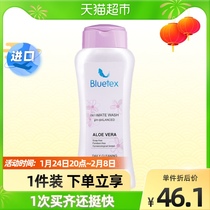 Bluetex blue treasure silk female private parts care liquid aloe delicate anti-inflammatory sterilization 200ml * 1 bottle imported from Germany