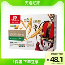 Fangguang babys auxiliary nutrition with organic original nutrition without adding salt 200g × 1 box containing calcium iron and zinc