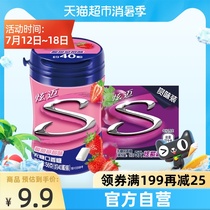 (Wang Yibo endorsement)Xuanmai strawberry flavor 40 5 pieces grape flavor sugar-free chewing gum fresh breath snack