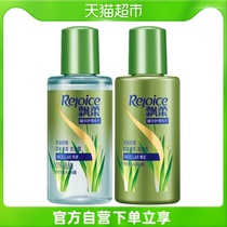 Flutter-free silicone oil Shunky shampoo Shampoo Lotion LOTION LOTION 50ml HAIR CREAM 50ml HAIR LOTION 50ml SUIT