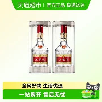 五粮液52度浓香型白酒500ml-五粮液52度浓香型白酒500ml促销价格