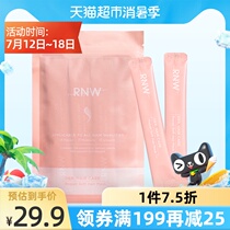 RNW hair mask Improve frizz Smooth Dry dye damaged frizz Yingrun pour film Steam-free nourishing repair 100g