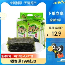 Xizhiro good time seaweed rock flavor ready-to-eat seaweed baby children snacks complementary rice bag