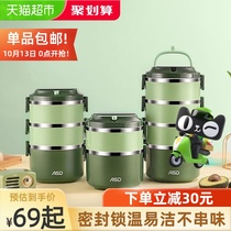 Aishida multi-layer insulated lunch box 304 stainless steel divider type office worker lunch box carrying students Japanese bucket