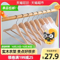 Shunyi original solid wood hangers 5 household clothes cabinets drying towels pantyhose suspenders