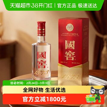 国窖1573 52度整箱-国窖1573 52度整箱促销价格、国窖1573 52度整箱品牌