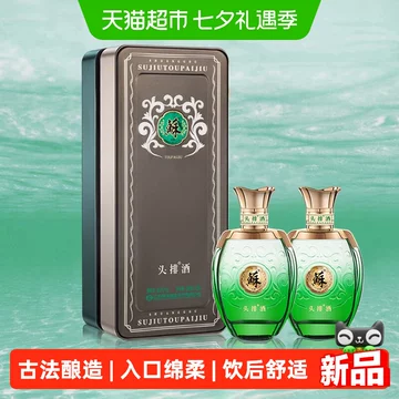 头排酒-头排酒促销价格、头排酒品牌- 淘宝