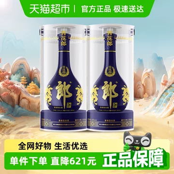 古門酱酒53度500ml梵高绿シリーズ贈答箱入款 53%vol 500m（利群