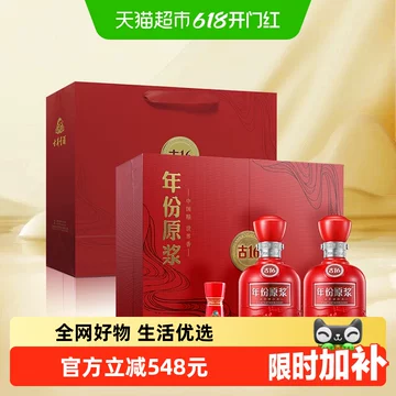 古16年份原浆酒-古16年份原浆酒促销价格、古16年份原浆酒品牌- 淘宝