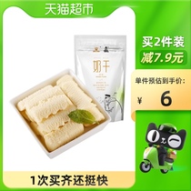 Horqin Yous dried milk bar milk stick original 100g Inner Mongolia specialty milk bean cheese products childrens snacks