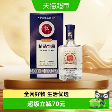 四川郎酒52度-四川郎酒52度促销价格、四川郎酒52度品牌- 淘宝