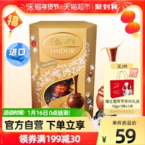Italian imported Lindt Swiss Lotus soft heart selection chocolate with 4 flavors 200g * 1 box of New Year gift