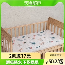 babycare baby isolation cushion breathable waterproof washable oversized newborn baby pure cotton sheet Aunt mat Anti-leak