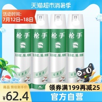 Gunner insecticidal aerosol green tea incense 600mlX4 bottles Household indoor mosquito fly cockroach dormitory mosquito control