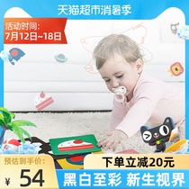 babycare black and white visual stimulation card Newborn baby early education 4 0-3 years old toy baby chase color card
