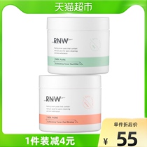RNW salicylic acid cotton sheet soothing to close mouth powder tingles mild without irritating cleaning pores to pimple to damp and compress 60 slices