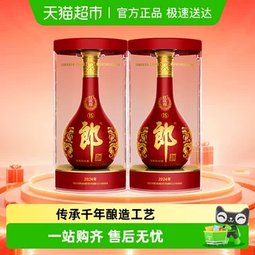 红花郎15-红花郎15促销价格、红花郎15品牌- 淘宝