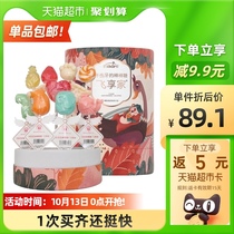 Flying home Xylitol Xylitol lollipop Net red snacks candy 9 x1 cans children snacks fruit flavor candy gift box