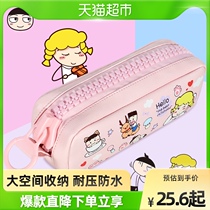 Rice Small Circle Stationery Cute Fun Time Light Pen Bag Cartoon Large Capacity Waterproof Student Child Gift