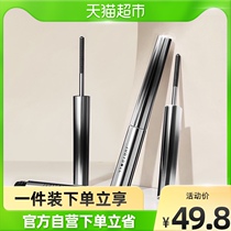 JudydoLL oranges (new) three-dimensional curl metal steel pipe mascara waterproof slender long non-syncling thick