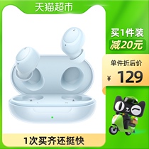 OPPO Enco Air smart version Real Wireless New Bluetooth headset Sports Headset