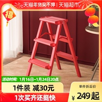 Gmeiju Household Ladder Geely Multifunctional Small Ladder Bench Indoor Portable Household Folding Ladder