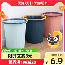 Trash can household kitchen bedroom bathroom large office simple living room press ring trash can paper basket 1 piece