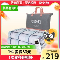 Rainbow electric blankets can you tell us what you d like to see double double te kuan fu 2x1 8 meters three dian ru zi mites timing home no leakage