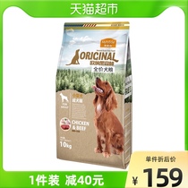 McFudy dog food 10kg universal small dog adult dog teddy bib bear boom-mei small dog food 20 catty 40