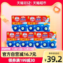 White cat blue bubble toilet cleaner 50gx15 pieces of toilet clean toilet cleaning agent toilet clean toilet clean toilet spirit