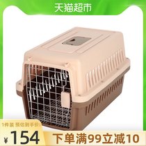Large pet air box Cage cat portable out golden burrs Shepherd dog Medium large dog air consignment box