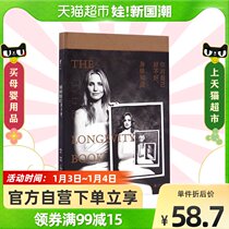 Do you know how well you are?