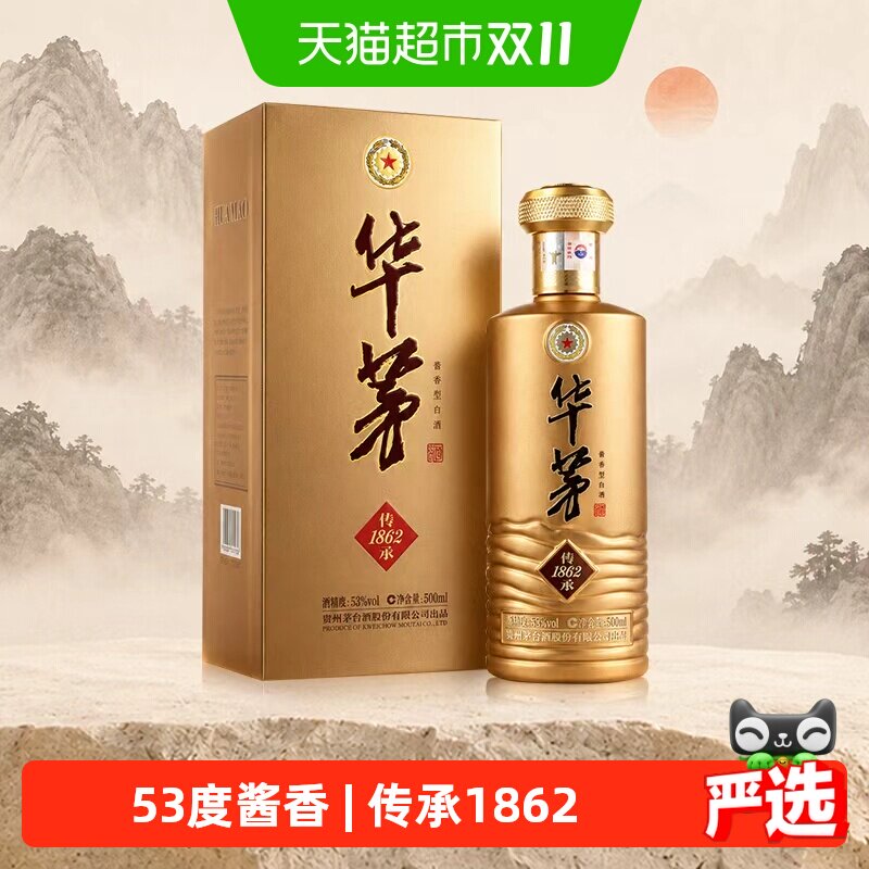 茅台38-茅台38促销价格、茅台38品牌- 淘宝