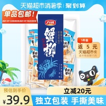 Li Cheng original hand-torn crab fillet crab meat stick 500g Ready-to-eat seafood to solve the hunger for small snacks Snail powder instant noodle partner