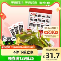 Weilong gift package wind eating kelp 660gx1 bag leisure zero food net red snack spicy ready-to-eat mustard next meal